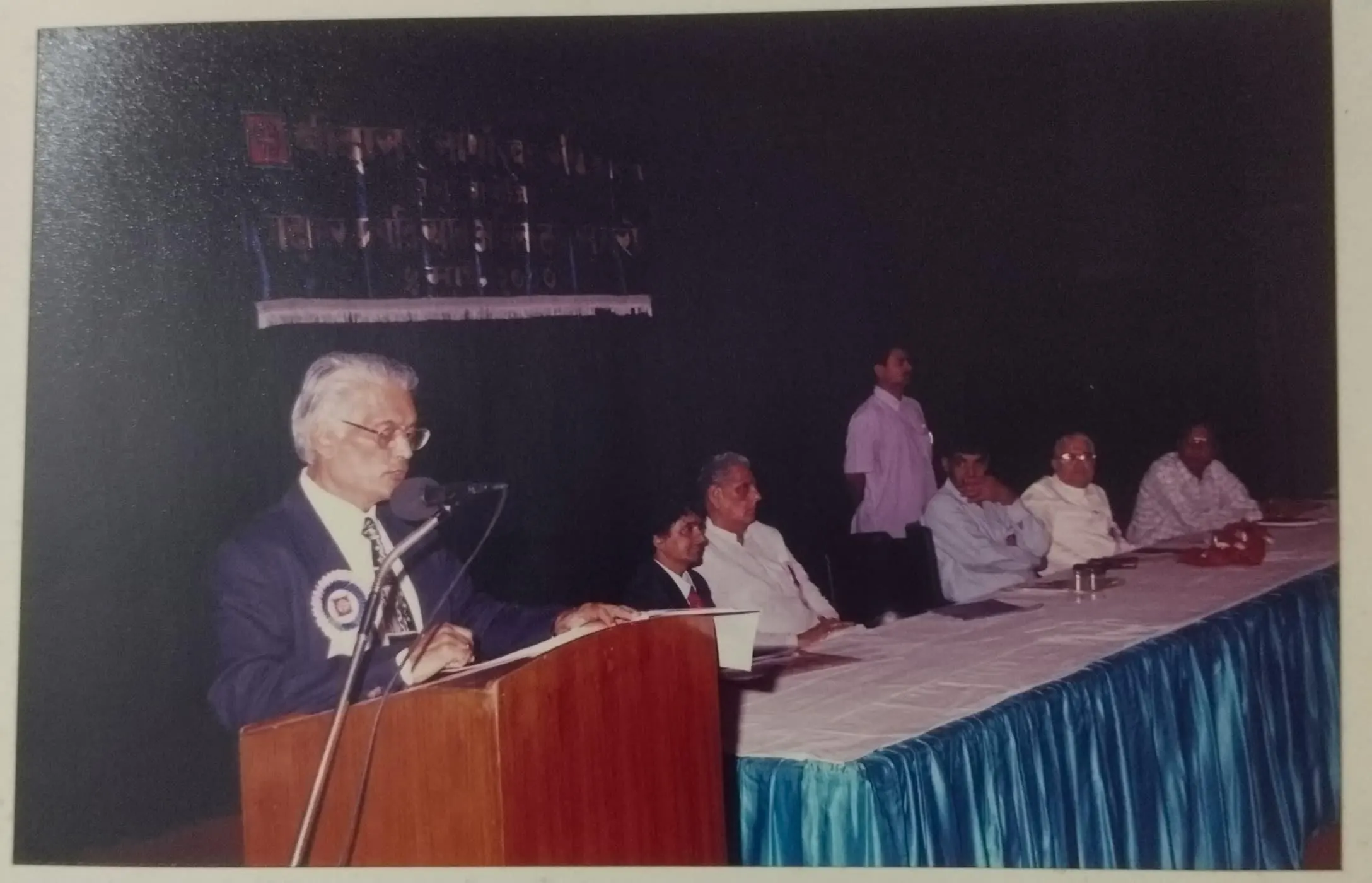 Bidasar Siksha, Chikitsa & Jal Samman 2000 photo 23